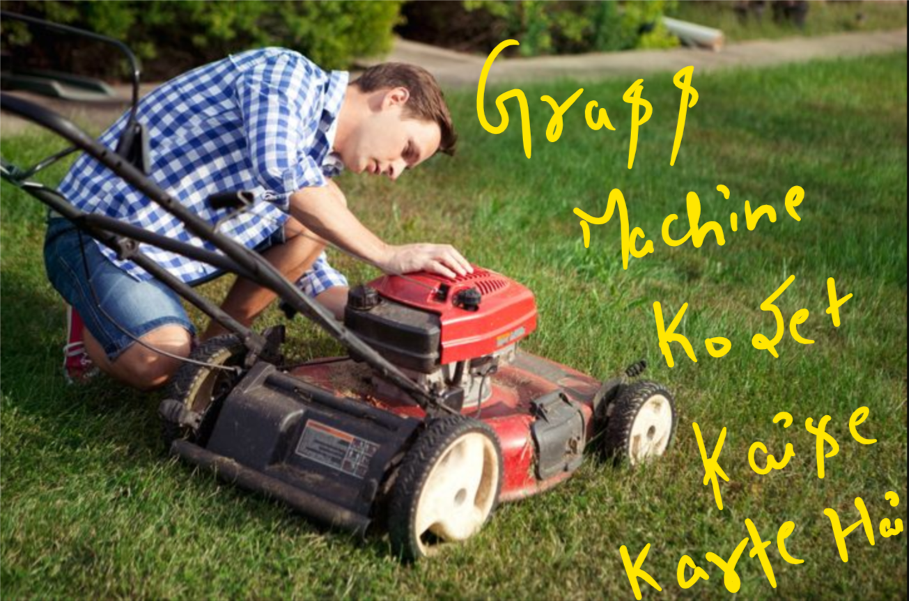 Read more about the article Grass machine ko set kaise karte hai ?