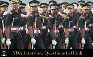 Read more about the article NDA Interview Questions and Answers in Hindi