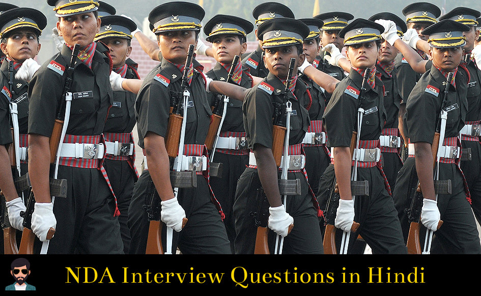 You are currently viewing NDA Interview Questions and Answers in Hindi