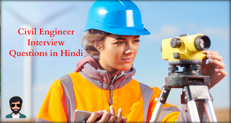 You are currently viewing Civil Engineering Interview Questions and Answers in Hindi