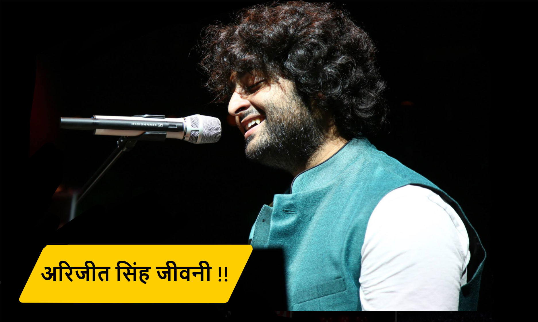 Read more about the article अरिजीत सिंह गायक जीवन परिचय !!