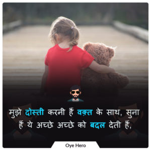 उदासी पर 12 अनमोल विचार फोटो | sadness quotes Images in hindi