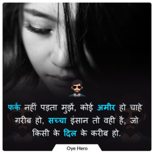 उदासी पर 12 अनमोल विचार फोटो | sadness quotes Images in hindi