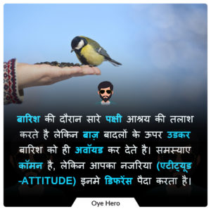 विश्वास / भरोसे पर अनमोल विचार फोटो | Trust Quotes Images in Hindi