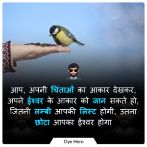 विश्वास / भरोसे पर अनमोल विचार फोटो | Trust Quotes Images in Hindi
