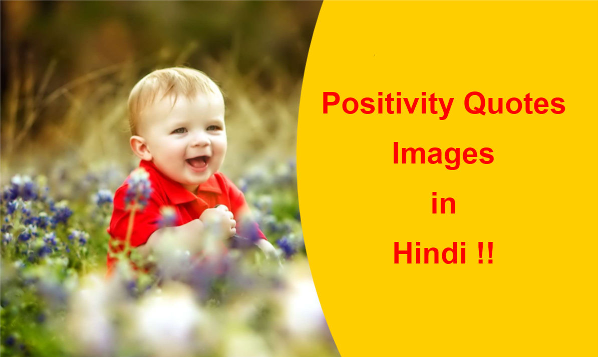 Read more about the article Positivity Quotes Images in Hindi !!