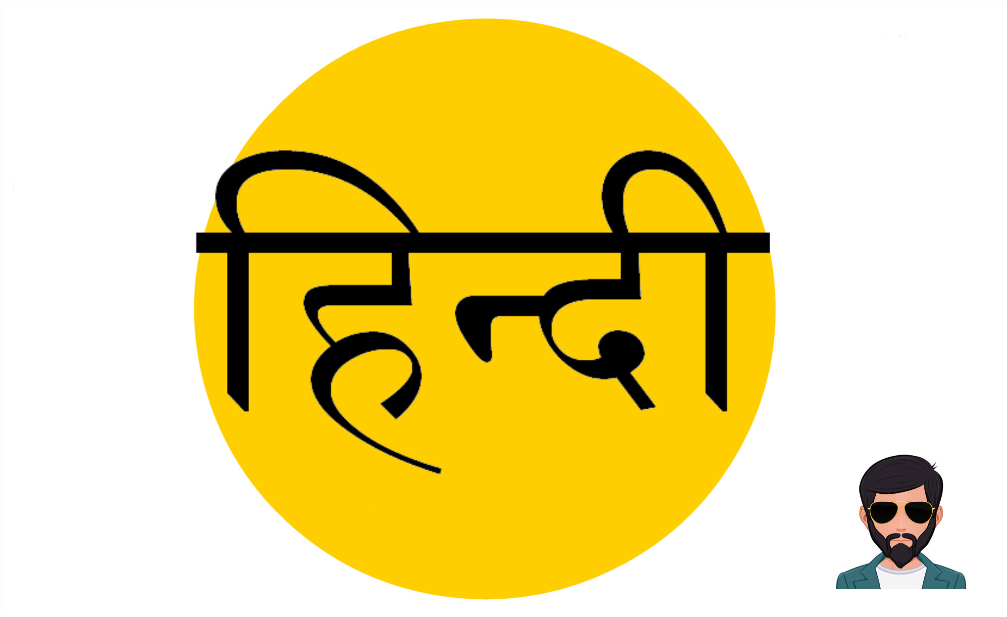 hindi-and-sanskrit-difference-in-hindi