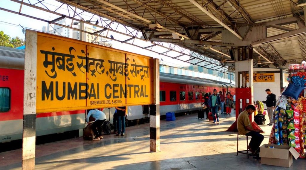 सेंट्रल क्या है | What is Central in Hindi !!