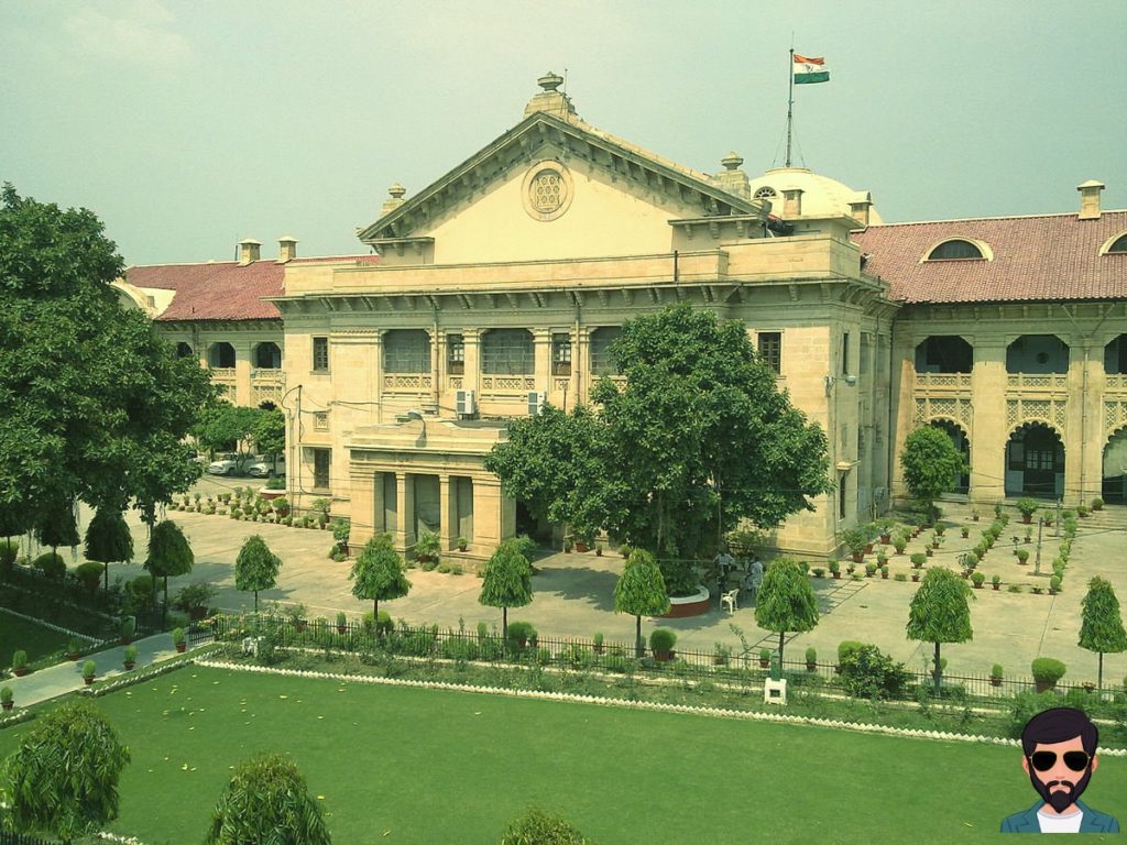उच्च न्यायालय क्या है | What is The High Court in Hindi !!