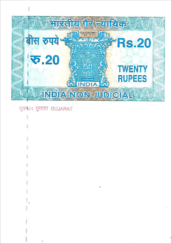 न्यायिक स्टाम्प पेपर क्या है | What is a Judicial stamp paper in Hindi !!