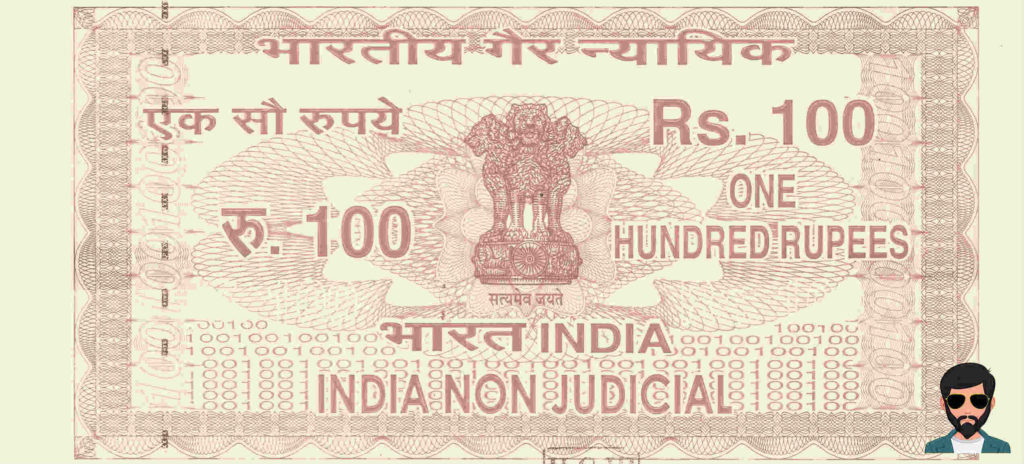 Difference between Judicial and Non Judicial Stamp Paper in Hindi | न्यायिक और गैर न्यायिक स्टाम्प पेपर में क्या अंतर है !!