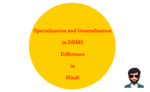 Read more about the article Specialization & Generalization in DBMS Difference in Hindi !!