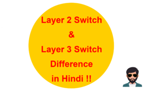 Read more about the article Layer 2 Switch & Layer 3 Switch Difference in Hindi !!