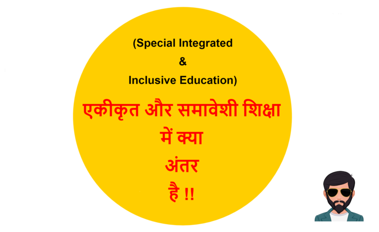 minority-definition-in-hindi