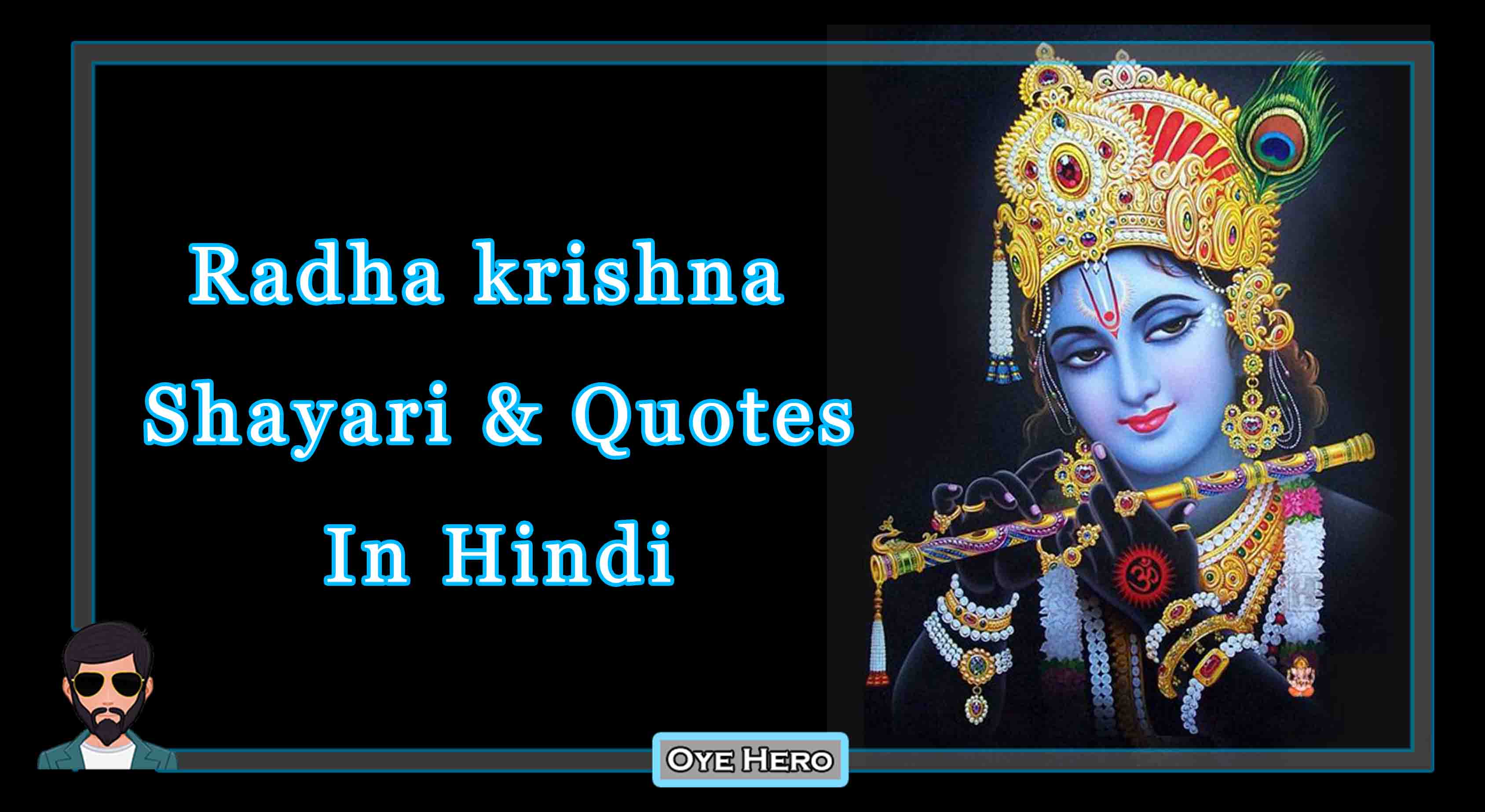 You are currently viewing RadhaKrishn HD Images, Shayari, Quotes, Status, Captions in Hindi !!
