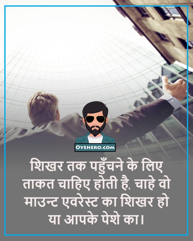 hardwork quotes images in hindi