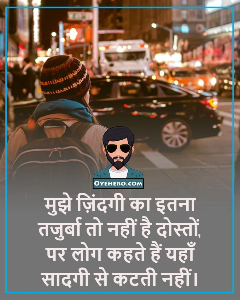 life quotes in hindi 