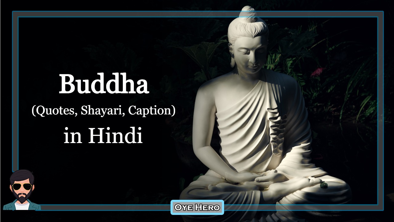You are currently viewing Images: 20+ Buddha Captions, Quotes in hindi, शायरी, स्टेटस !!