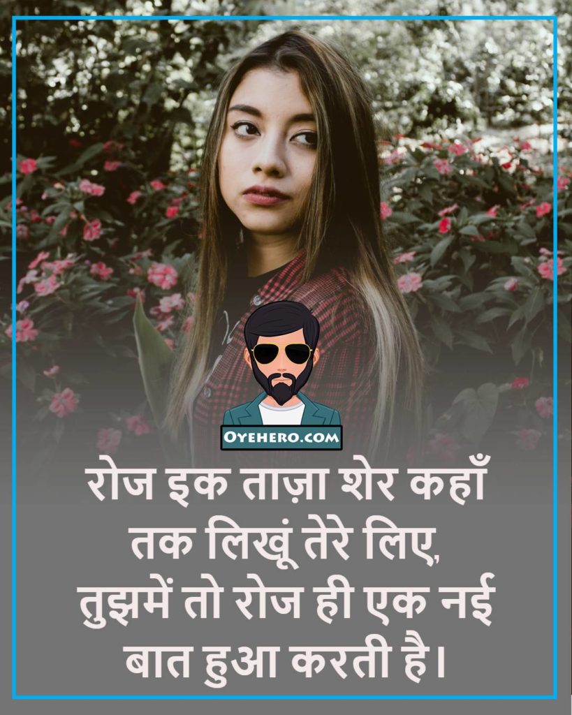 girls quotes images iin hindi