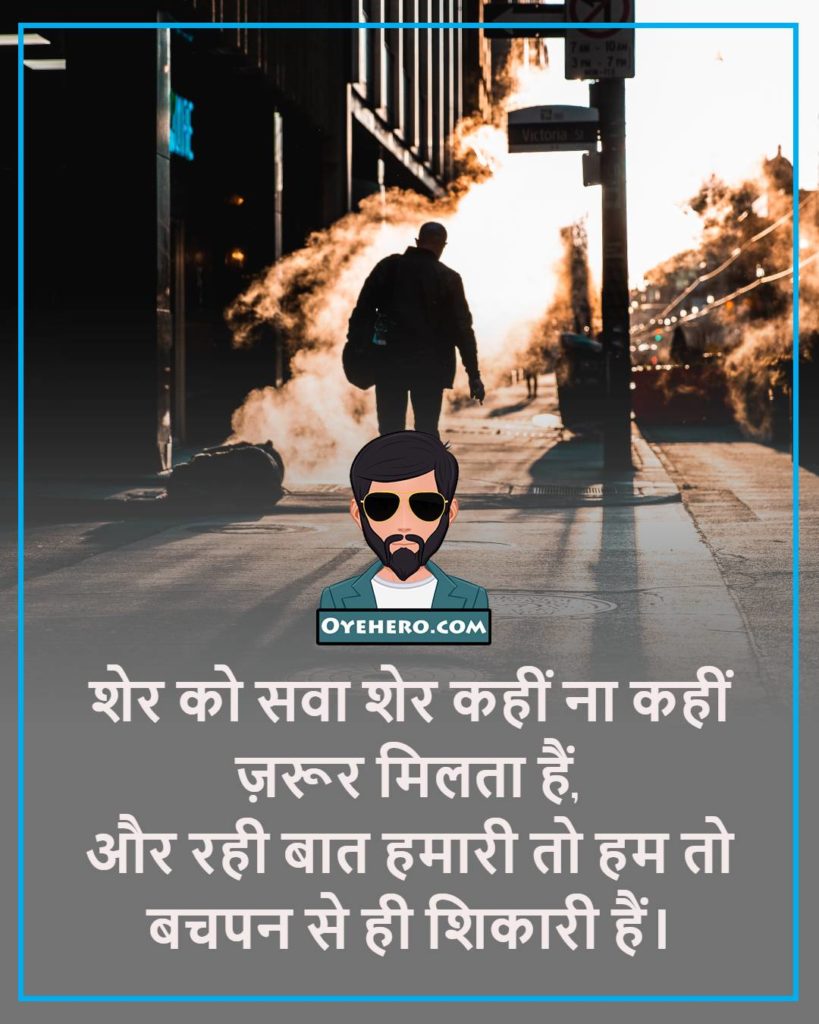personality quotes in hindi