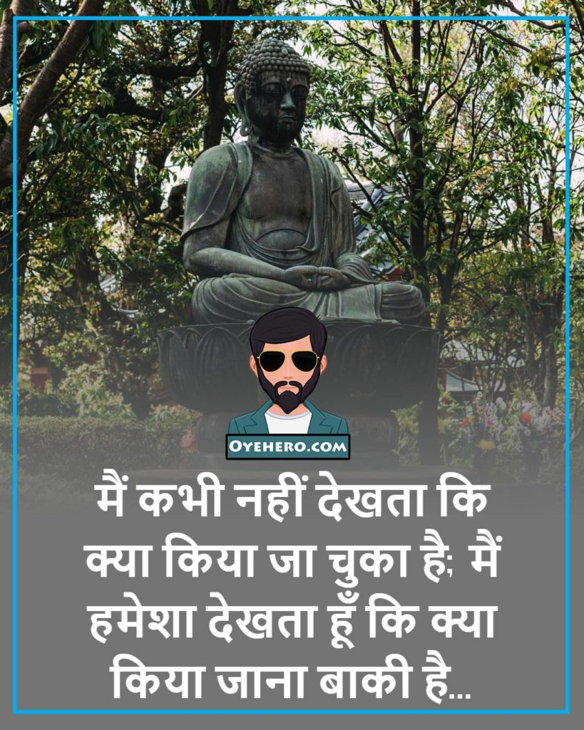 buddha quotes images in hindi