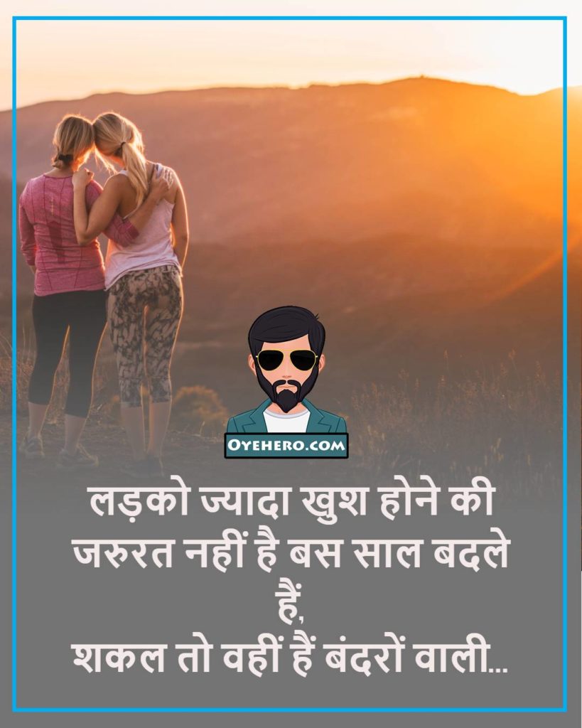 girls caption images in hindi