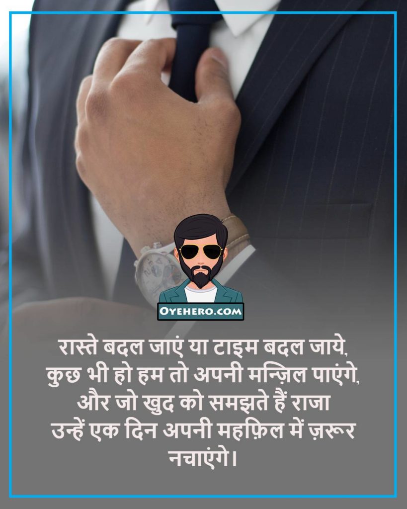 personality caption in hindi
