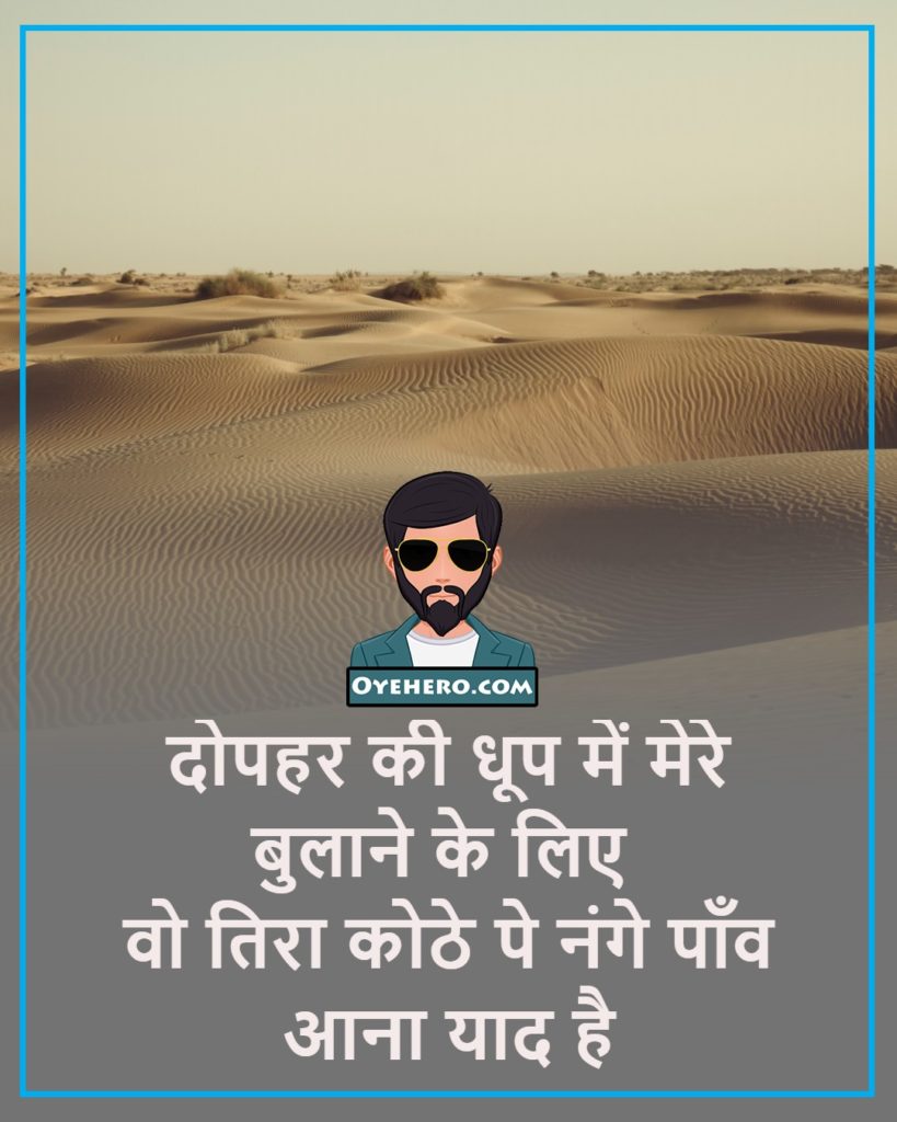 sun quotes images in hindi