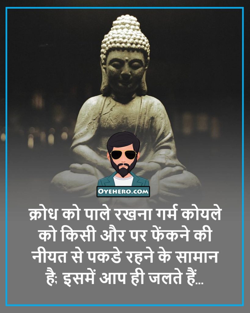 buddha quotes 