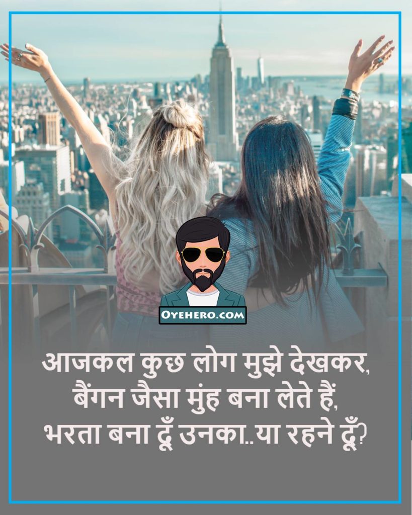 girls caption in hindi