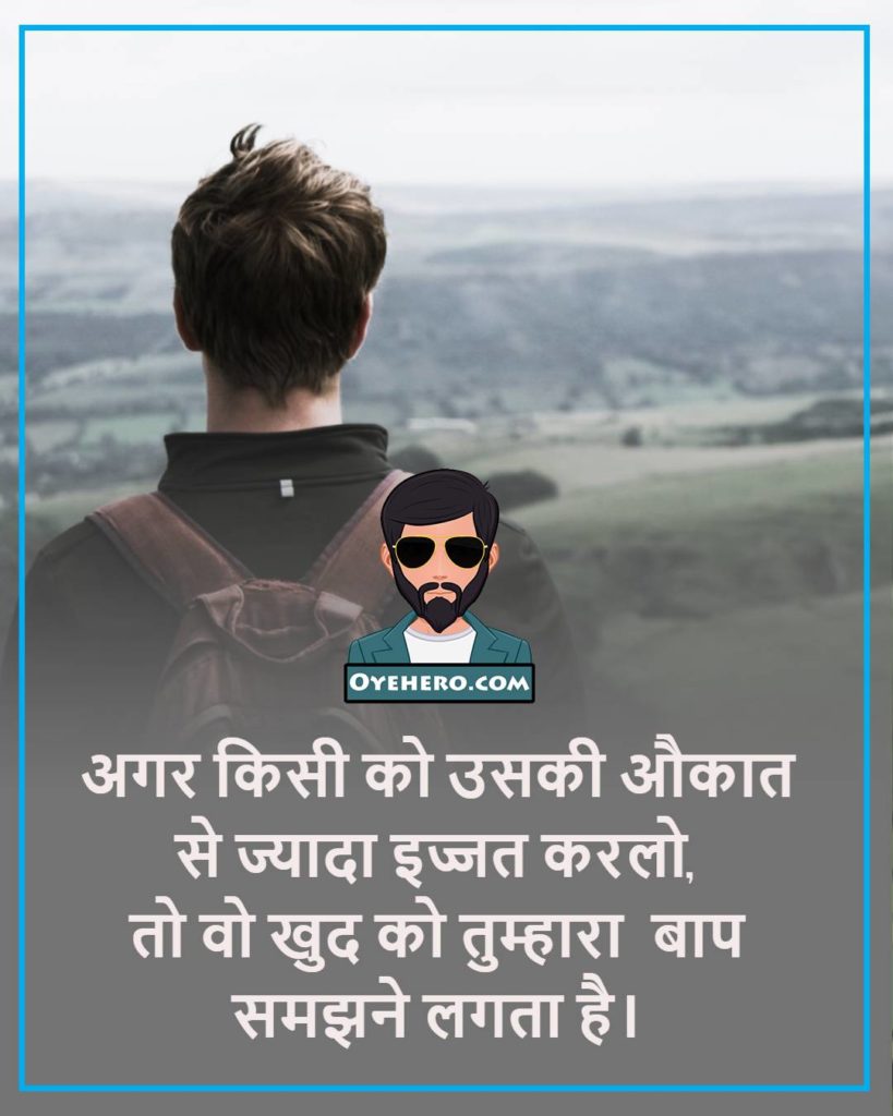 boys caption in hindi