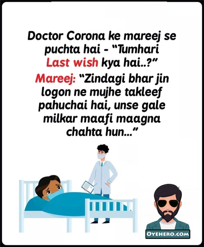 coronavirus memes in hindi images