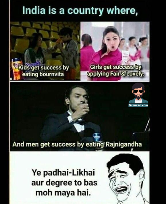 funny memes,jokes in hindi