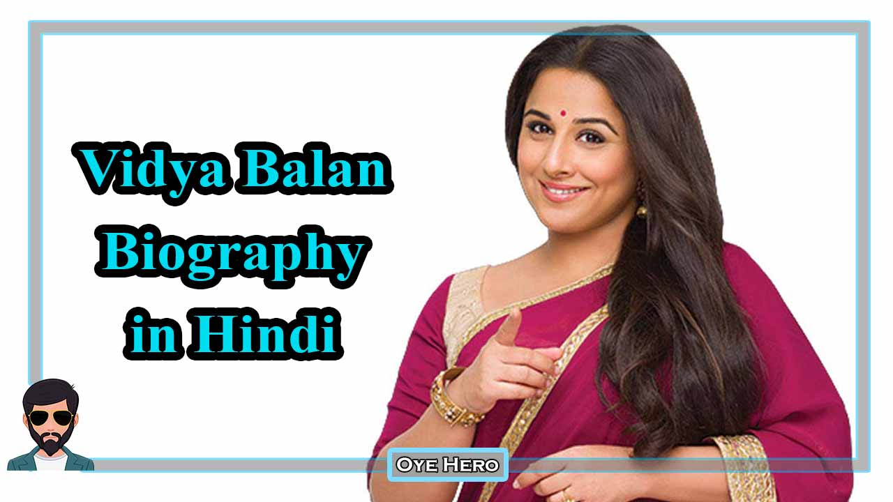 Vidya Balan Biography in Hindi
