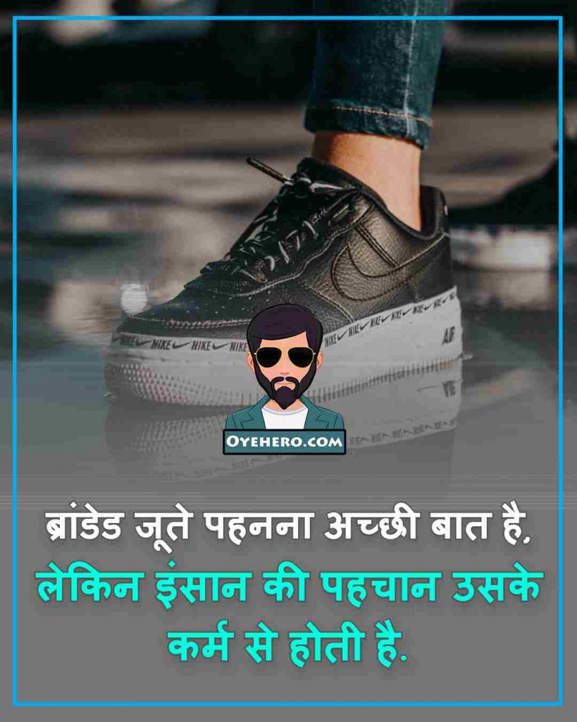 Shoes Shayari Images
