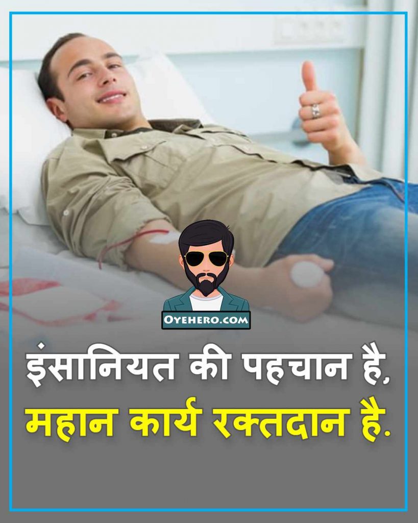 Blood Donation Status images