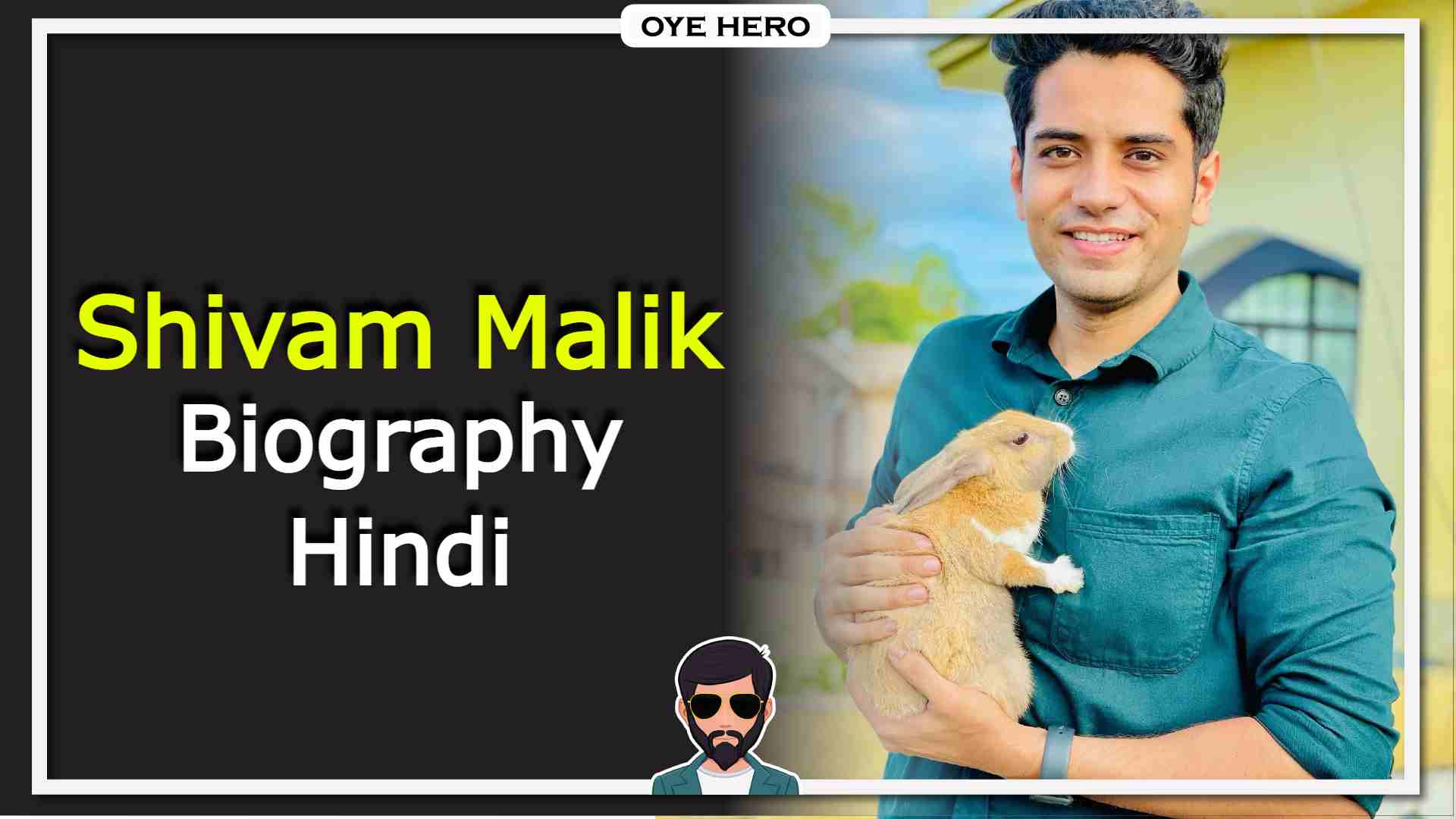 You are currently viewing शिवम मलिक जीवन परिचय, HD इमेजेज | Shivam Malik Biography in Hindi !!