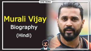 Read more about the article मुरली विजय जीवन परिचय, HD इमेजिस | Murali Vijay Biography in Hindi !!