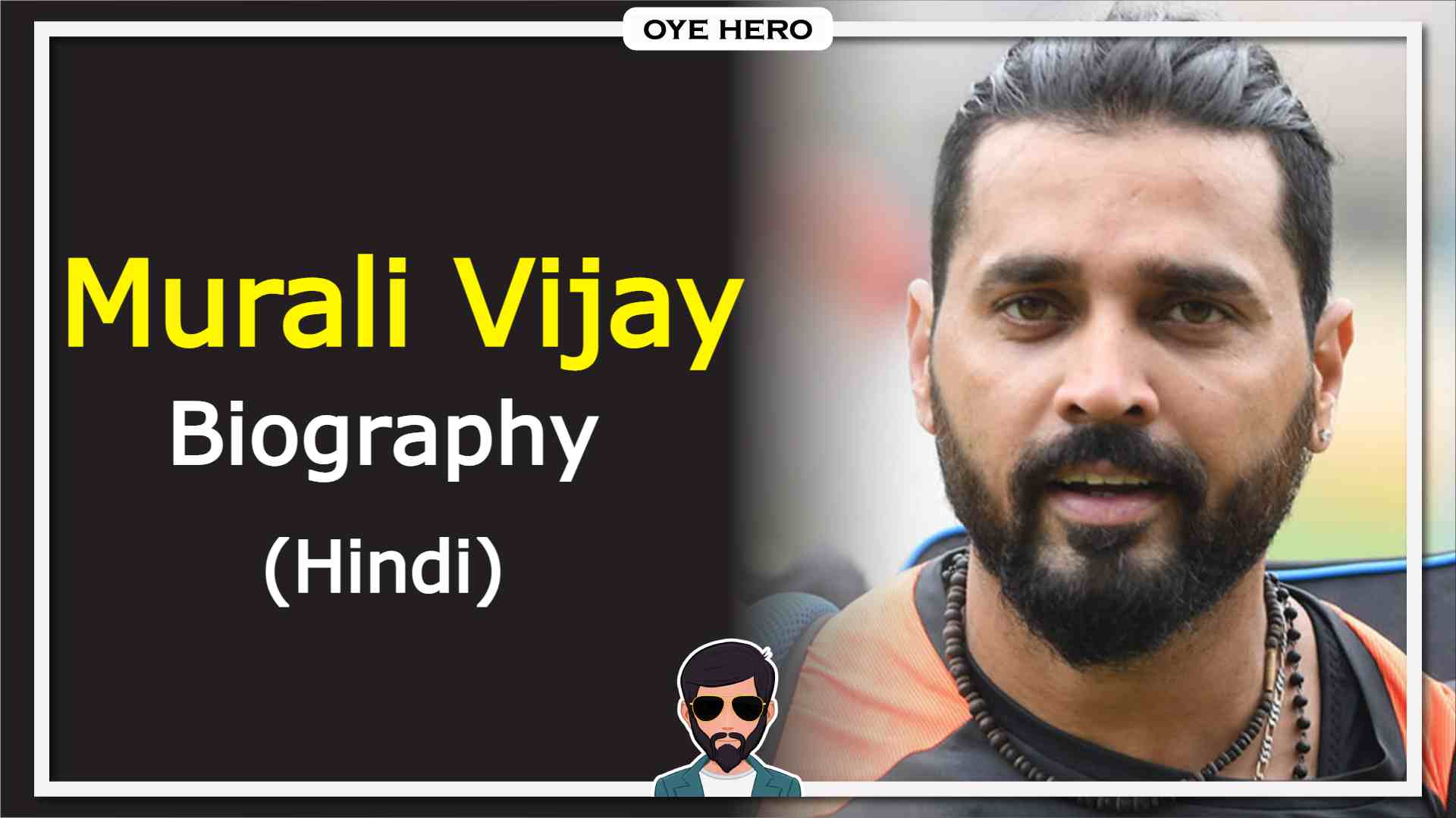 You are currently viewing मुरली विजय जीवन परिचय, HD इमेजिस | Murali Vijay Biography in Hindi !!