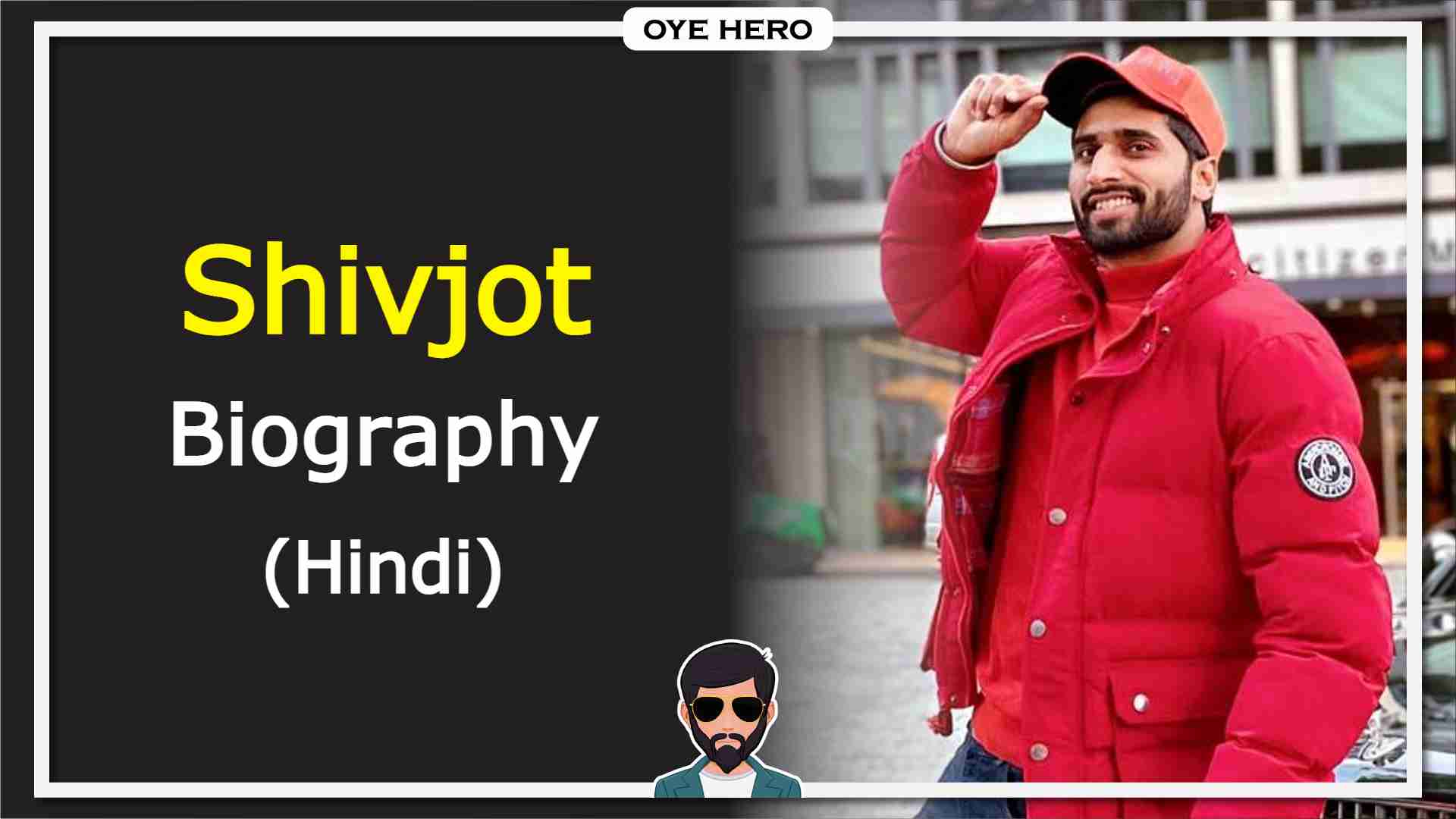You are currently viewing शिवजोत जीवन परिचय, HD इमेजिस | Shivjot Biography in Hindi !!