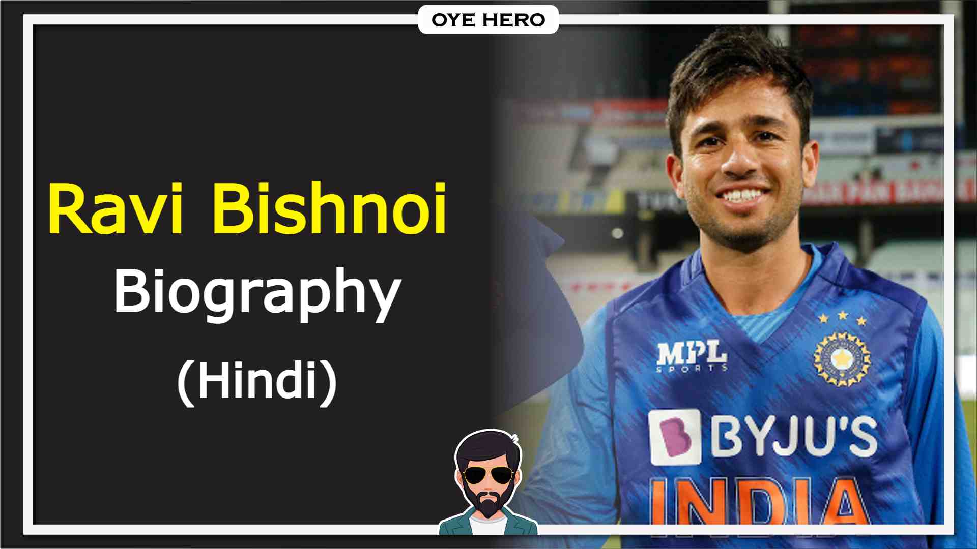 Read more about the article रवि बिश्नोई जीवन परिचय, HD इमेजिस | Ravi Bishnoi Biography in Hindi !!