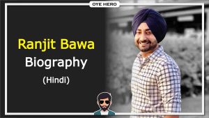 Read more about the article रंजीत बावा जीवन परिचय, HD इमेजिस (ਰਣਜੀਤ ਬਾਵਾ ) | Ranjit Bawa Biography in Hindi !!
