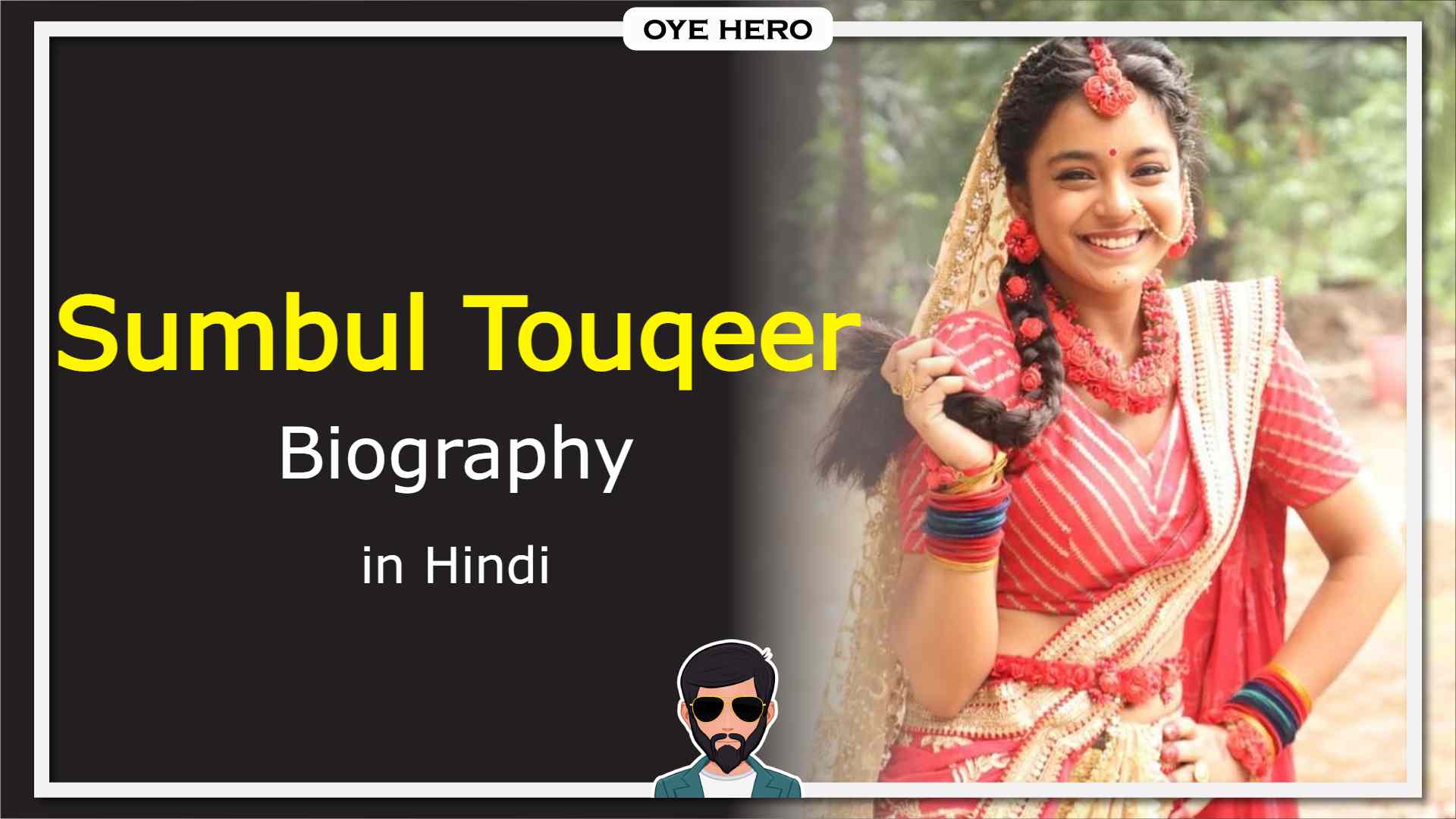 You are currently viewing सुंबुल तौकीर जीवन परिचय, HD इमेजिस | Sumbul Touqeer Biography in Hindi !!