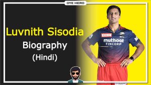 Read more about the article लवनिथ सिसोदिया जीवन परिचय, HD इमेजिस | Luvnith Sisodia Biography in Hindi !!