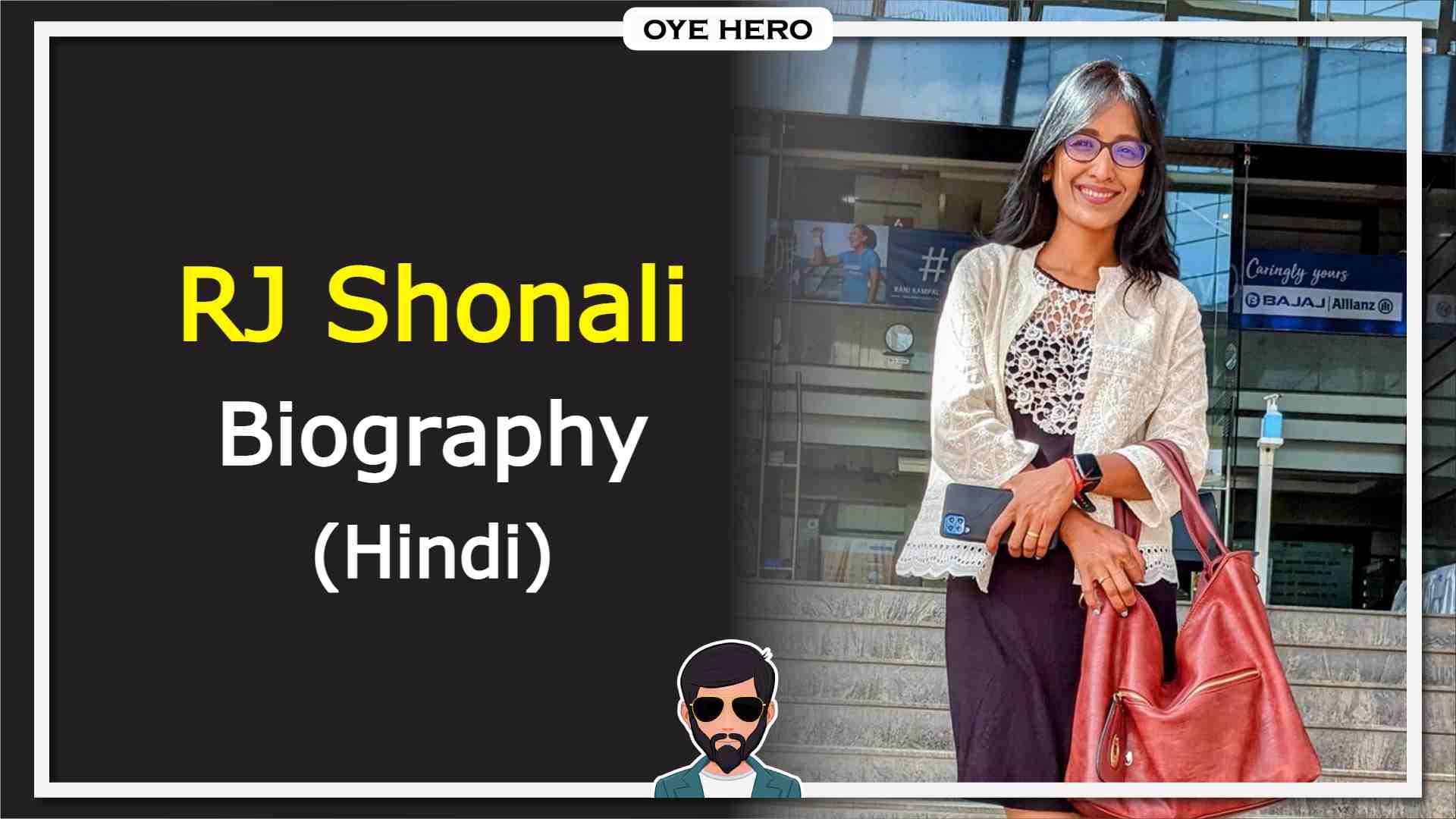 You are currently viewing आरजे शोनाली जीवन परिचय, HD इमेजिस | (Shonali Rohan Ranada) RJ Shonali Biography in Hindi !!