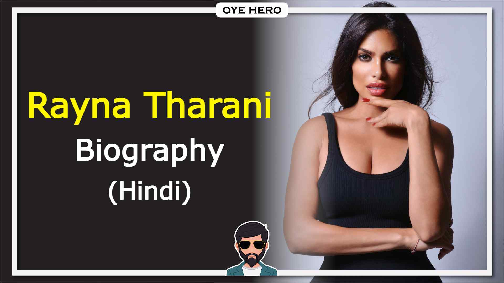 You are currently viewing रायना थरानी जीवन परिचय, HD इमेजिस | Rayna Tharani Biography in Hindi !!