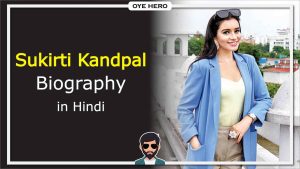 Read more about the article सुकीर्ति कांडपाल जीवन परिचय, HD इमेजिस | Sukirti Kandpal Biography in Hindi !!