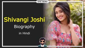 Read more about the article शिवांगी जोशी जीवन परिचय, HD इमेजिस | Shivangi Joshi Biography in Hindi !!