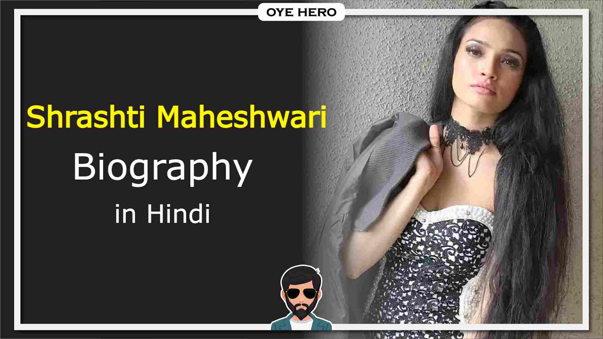 You are currently viewing सृष्टि माहेश्वरी जीवन परिचय, HD इमेजिस | Shrashti Maheshwari Biography in Hindi !!
