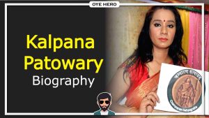 Read more about the article कल्पना पटोवरी जीवन परिचय, HD इमेजिस | Kalpana Patowary Biography in Hindi !!